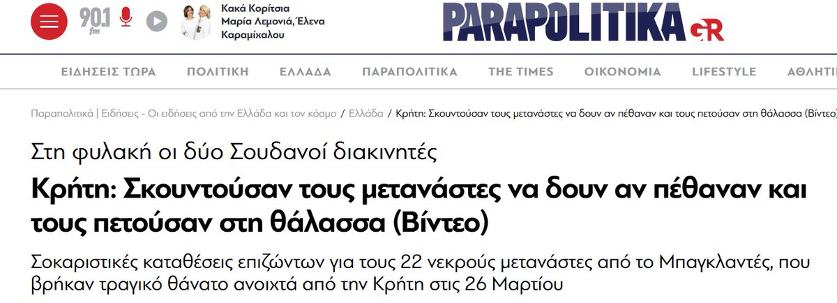 Paul Antonopoulos 🇬🇷🇨🇾 tweet media