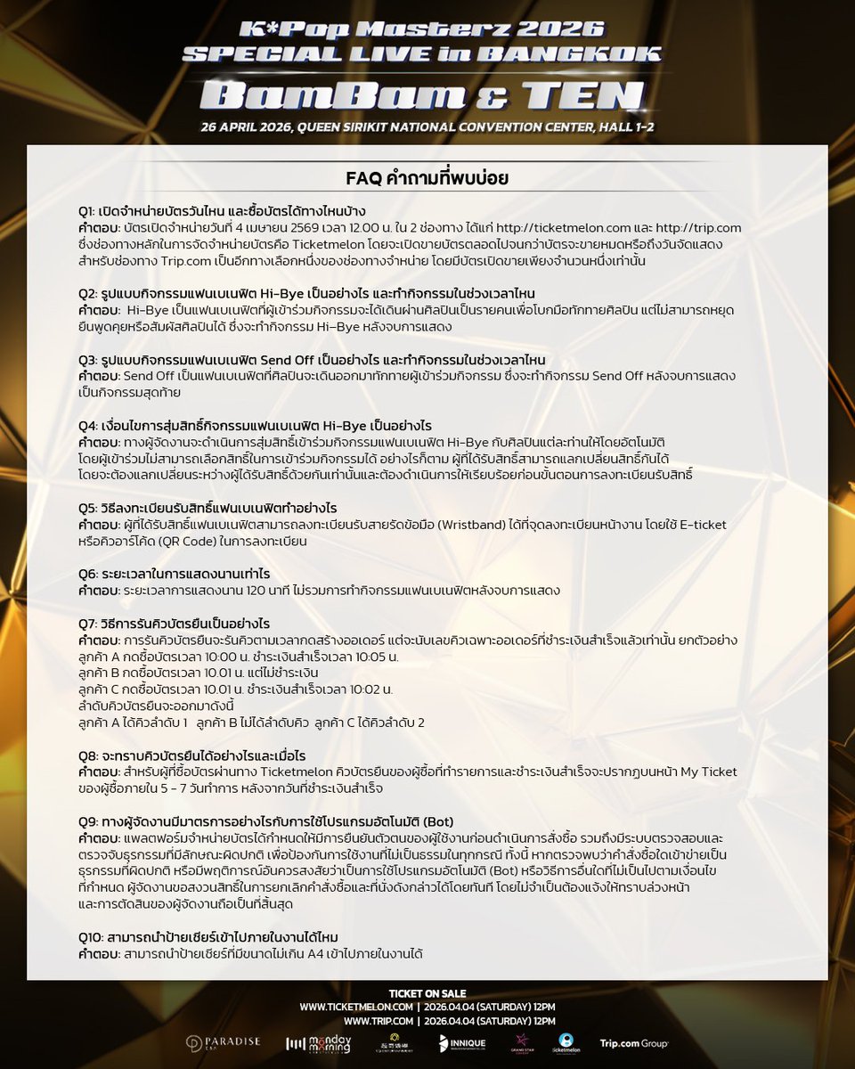 MIDNIGHT BABY🖤 tweet media