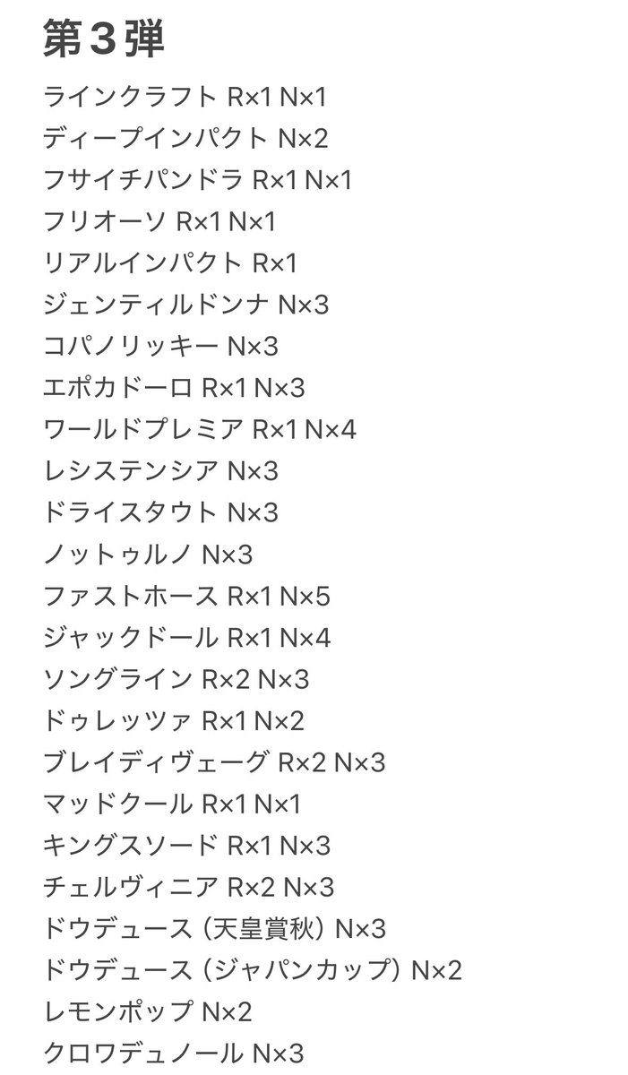 み!こ! tweet media