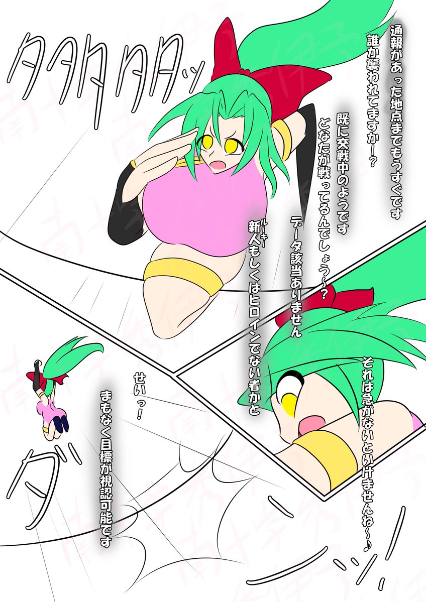 はいじゃあ開き直っちゃいましょう
skeb依頼を受けて…そしてそれ以前から描いていた
XOHファンシナリオ漫画
聖女フーロンVS豊白
近日公開予定です
線画は出来てるので色塗って完成させていきます 