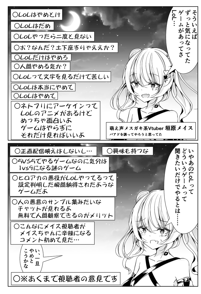 なまず バアド4巻発売決定！！！！！！！！！！！！！！！！ tweet media