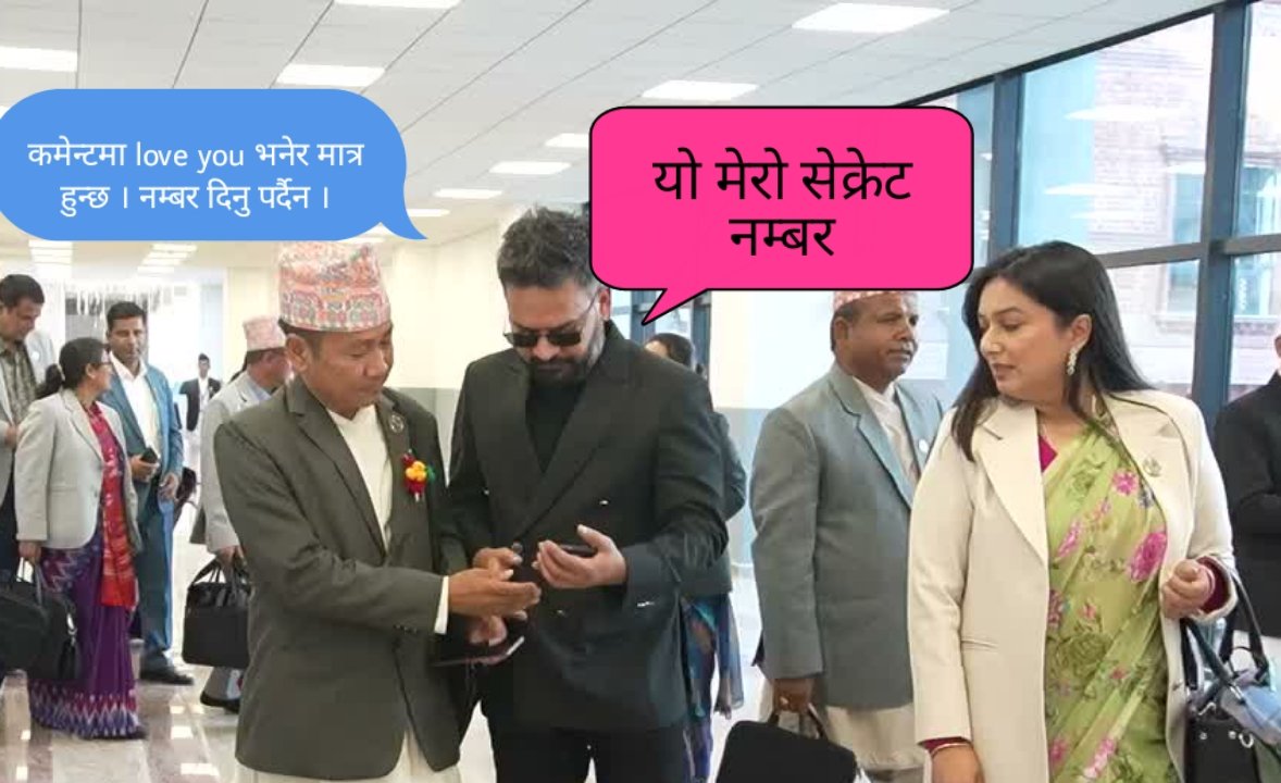 यो माया भन्ने चिज यस्तै हो 😁😁😁