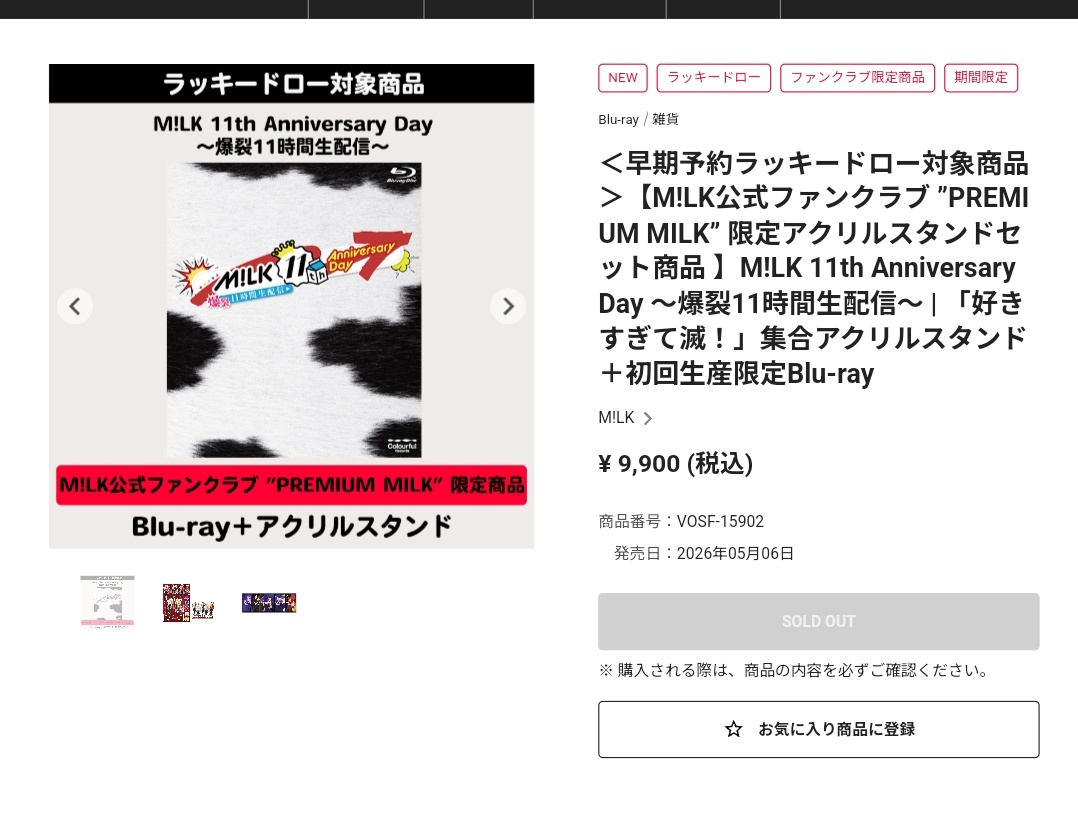 ま！🎀✨ tweet media