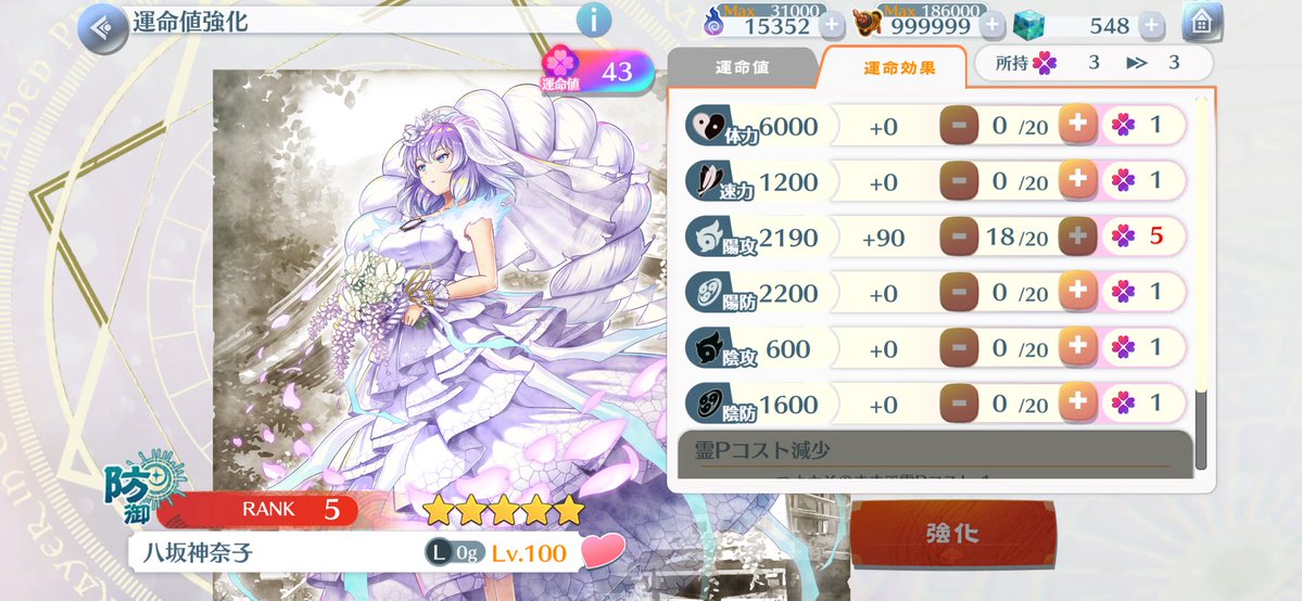 沙鳥のメジロ tweet media