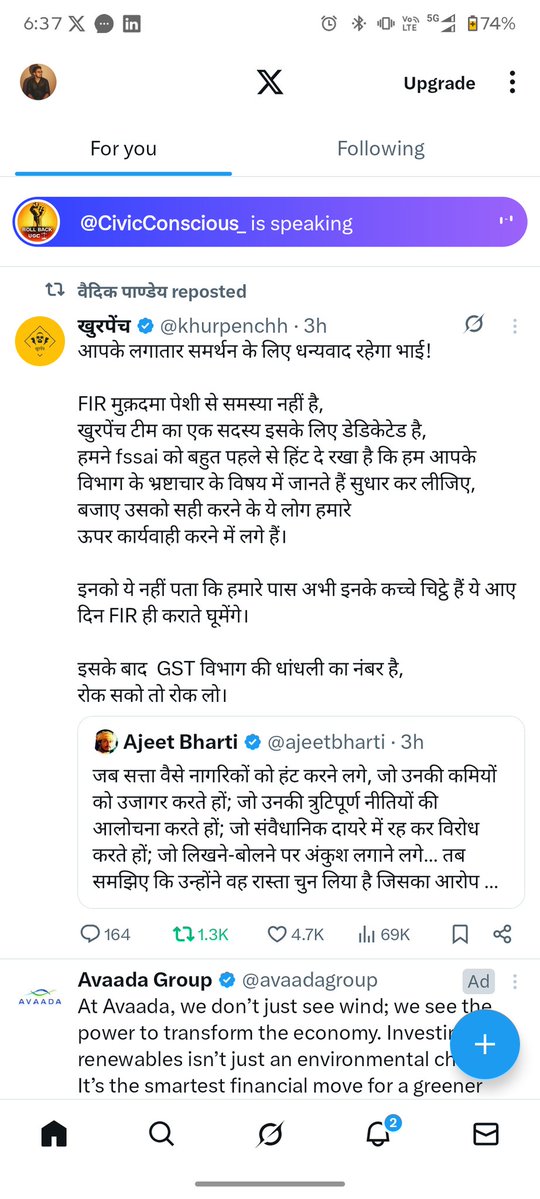 Gorakhapur wale ✍️ tweet media