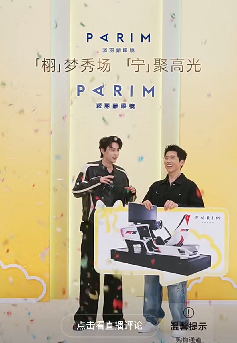 LoveTXN⚡️ tweet media