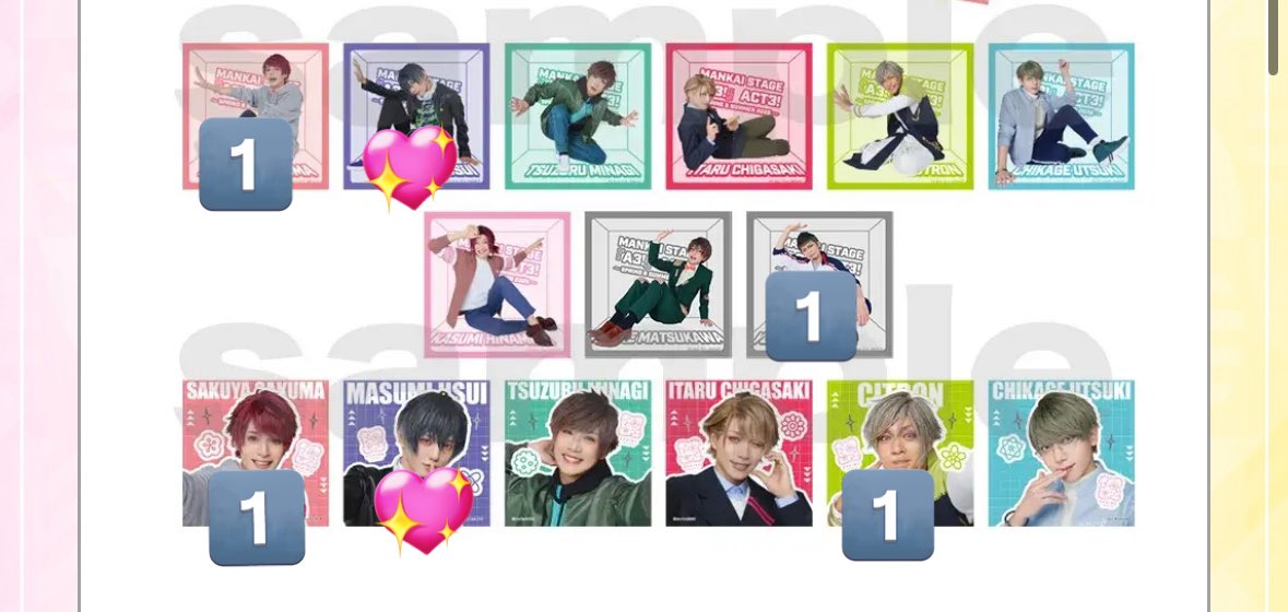 すい@お取引用 tweet media