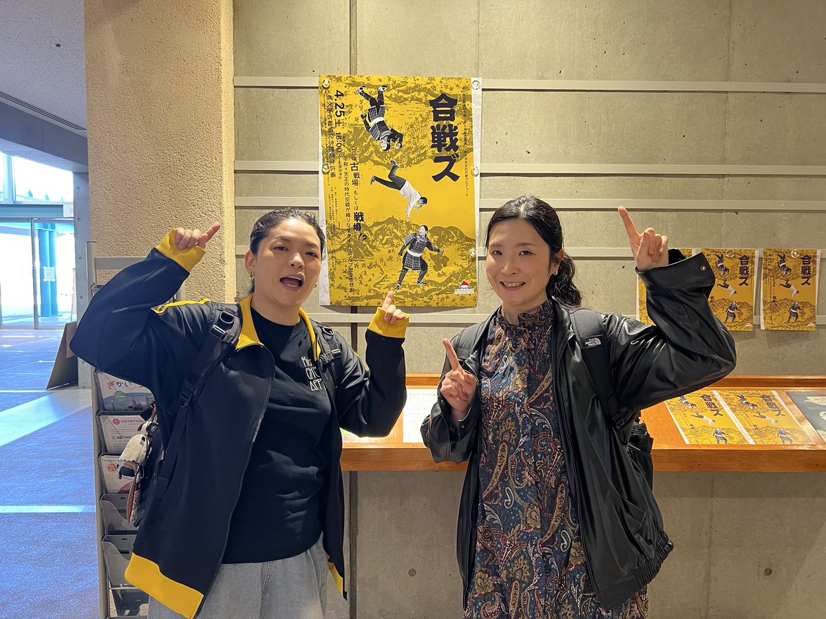 大脇ぱんだ🐼役者 tweet media