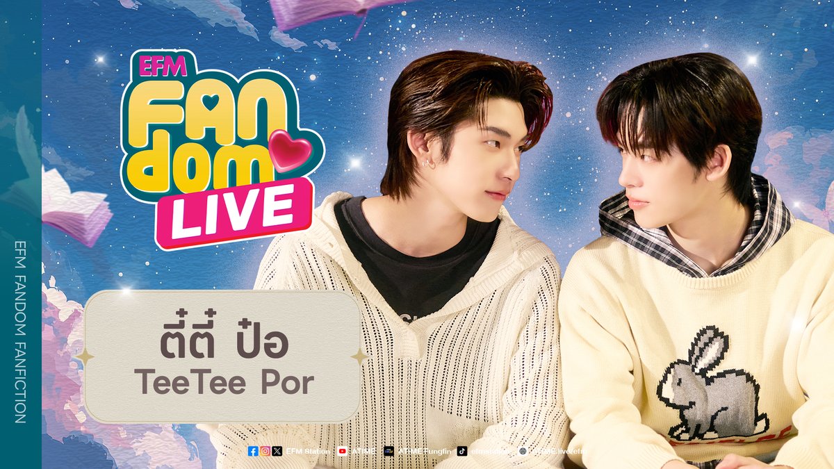 EFM STATION tweet media