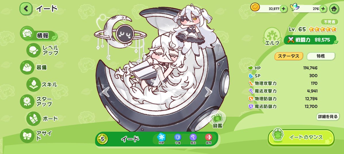 ねお💜📕 tweet media