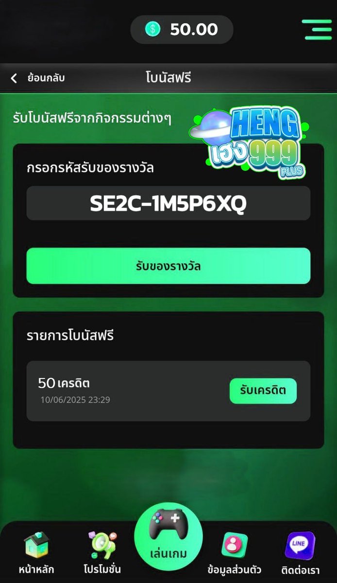 แตกจากทุนฟรี50! ถอน100 ได้จริง 🔥
ใครอยากได้บ้าง? คอม “อยากได้” เลย
♥️ + ♻️
สมัครกดรับ: hi.switchy.io/kqnL
#สล็อตแตกง่าย #เครดิตฟรีล่าสุด