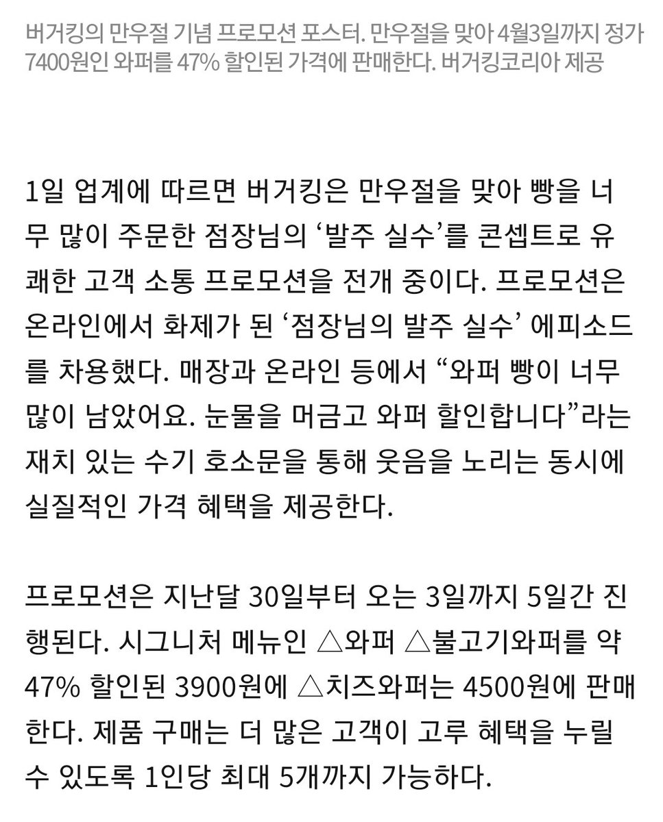 ㅁㅇ로운생활♡ tweet media