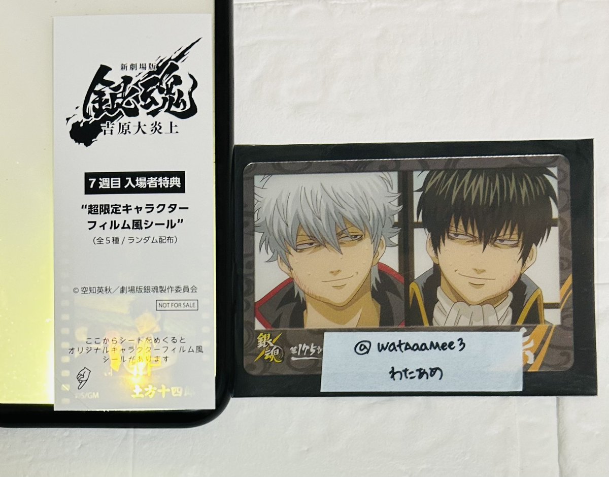 わたあめ tweet media