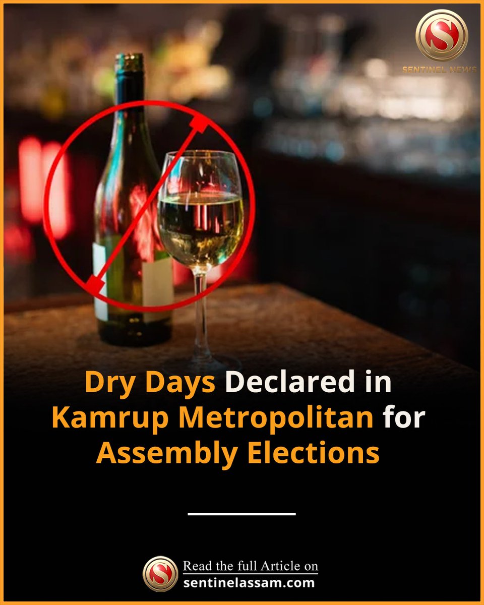 Sentinel_Assam's tweet image. The administration has announced the imposition of dry days in Kamrup Metropolitan district in view of the forthcoming Assembly elections, in a bid to ensure the smooth and orderly conduct of the electoral process.

#TheSentinel #DryDay #KamrupMetro