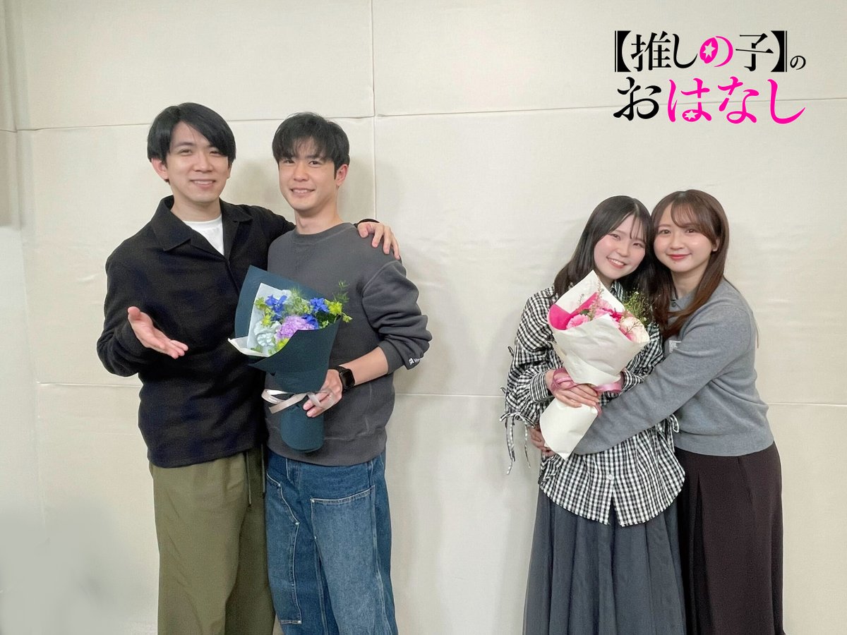 『【推しの子】』TVアニメ公式 tweet media