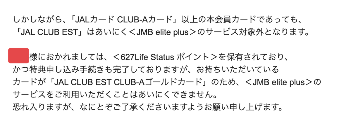 小保方ハルコニウス三世 tweet media