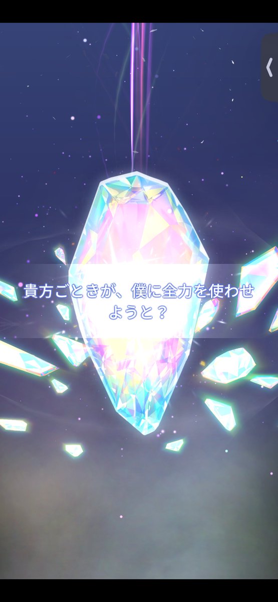 owo_mtx's tweet photo. 今回はもう引けないかと思った😭 https://t.co/0nDLuewb4Q