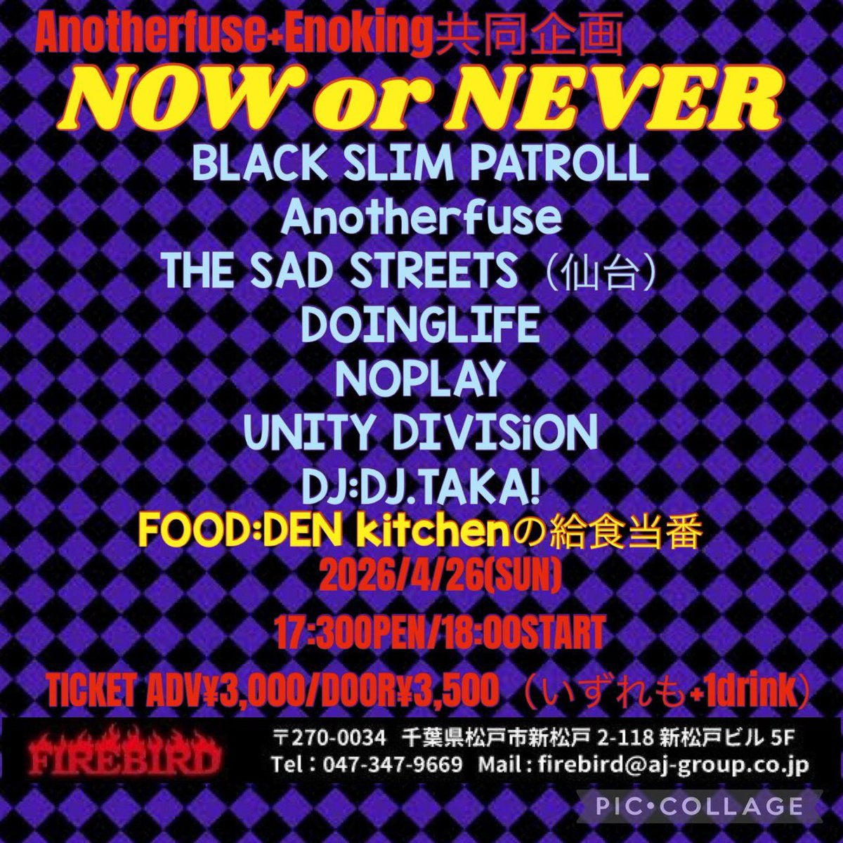 UNITY DIVISiON tweet media