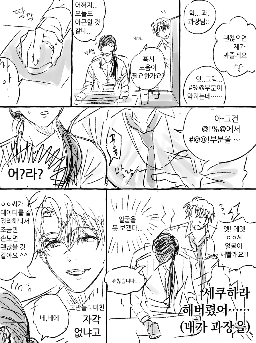 단타쿠 tweet media