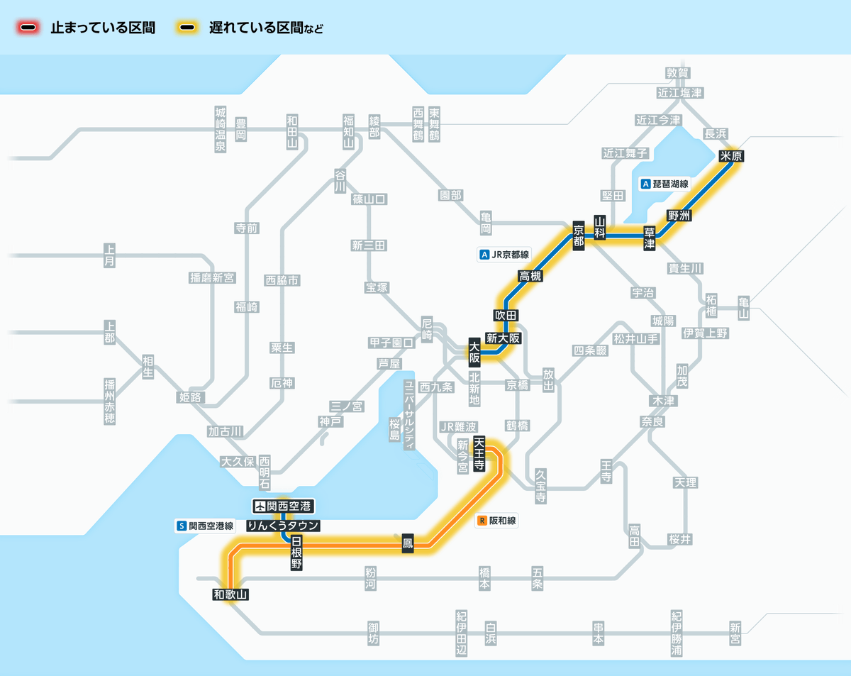 jrwest_kinki_op's tweet photo. 4月2日22時17分現在： 21時40分頃、阪和線：三国ヶ丘駅で発生した車両トラブルのため、阪和線・関西空港線の列車に遅れや運転取り止めがでています。 #JR西日本 #阪和線 #関西空港線 https://t.co/r3CyDW7tqC https://t.co/oTdhgDblxz
