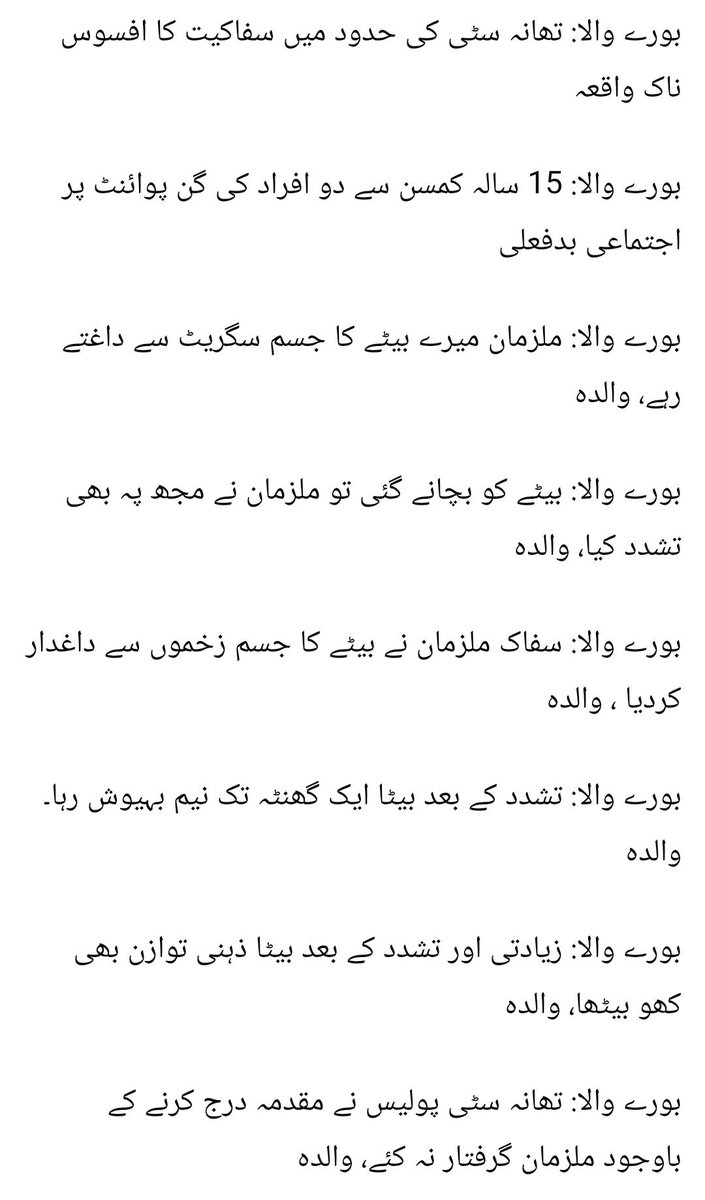 Ali Aamir tweet media