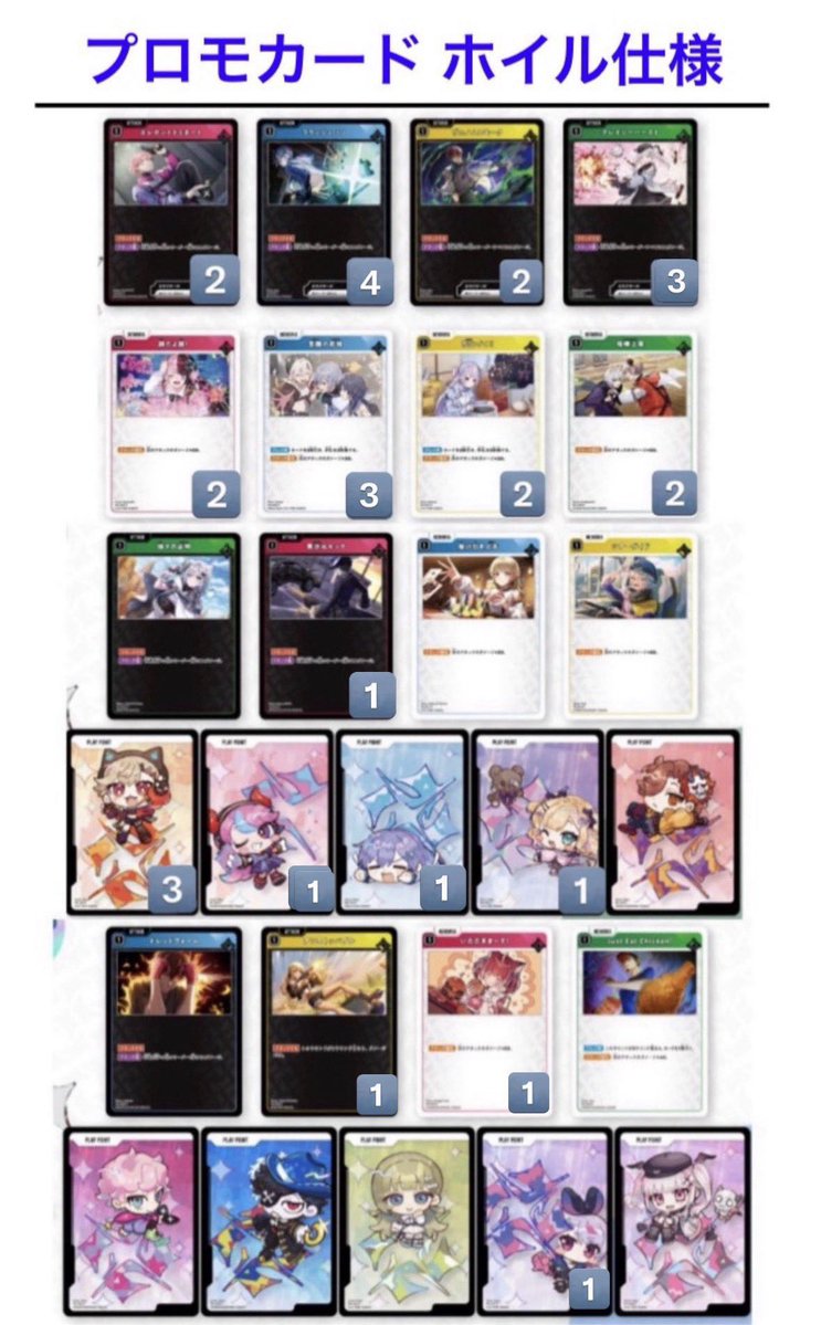 わらび取引垢👾👼 tweet media