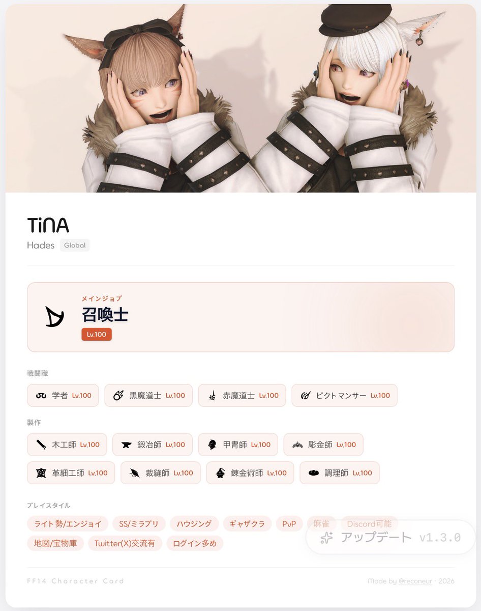TiNA تHades tweet media
