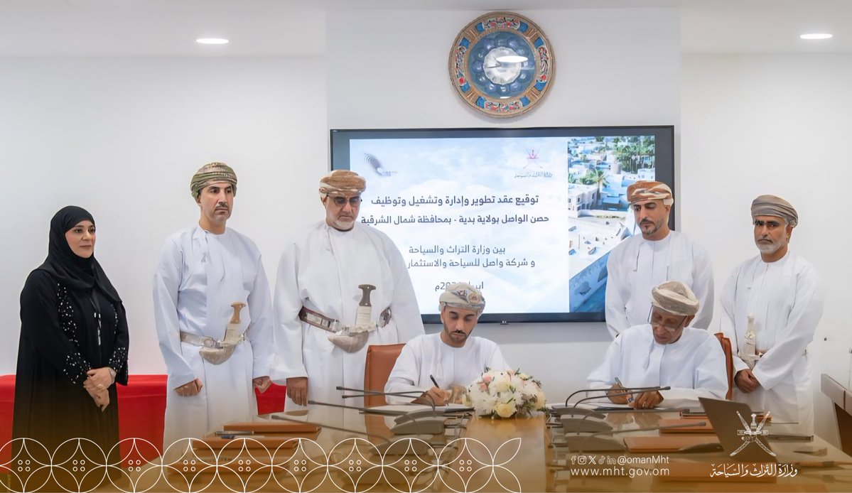 وزارة التراث والسياحة - سلطنة عُمان tweet media