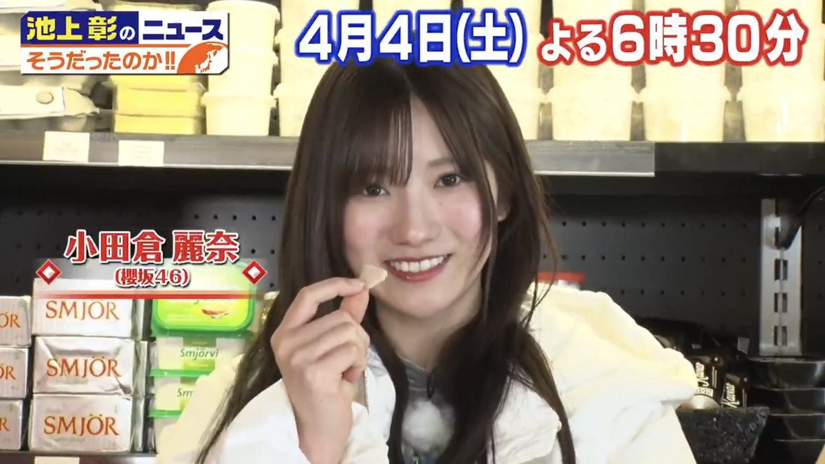 かっかS2 tweet media