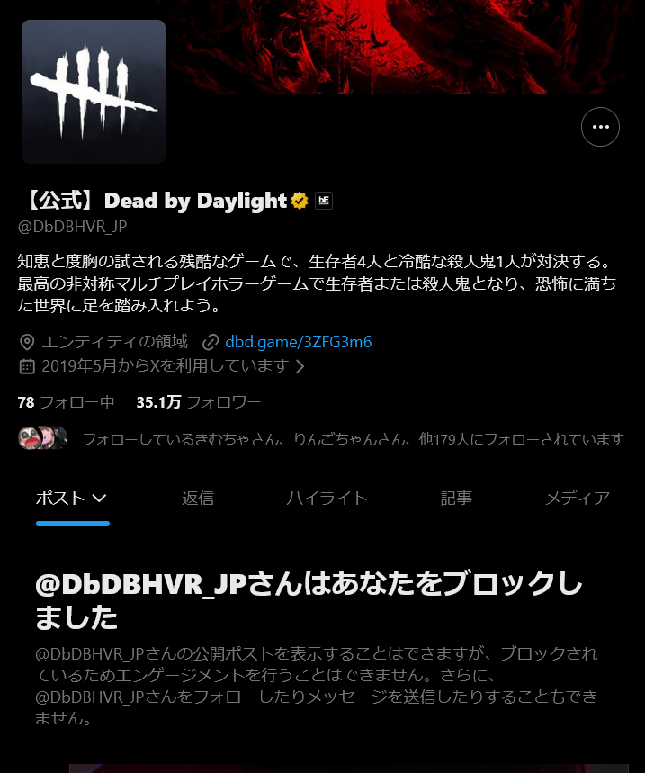 バッキオ配信学園 tweet media