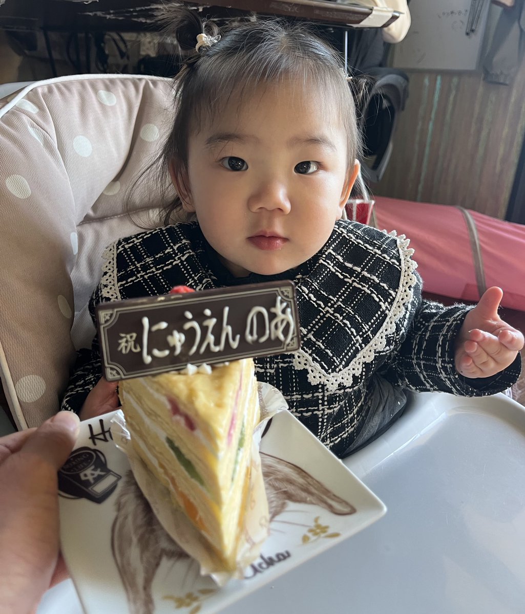 入園式🌸🌸㊗️
保育園にバット持って行こうとしてたのは100点！💯😂
沢山思い出作ってね😉