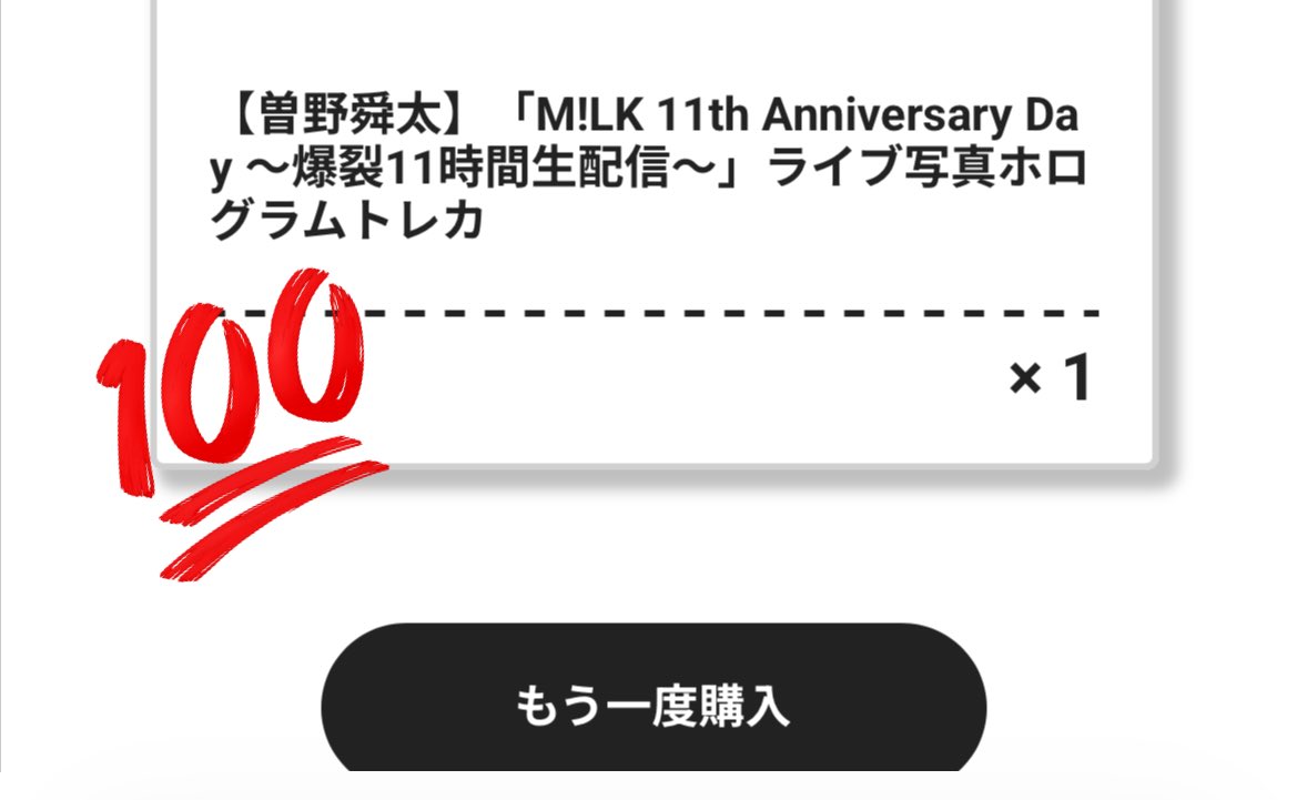 🍒あや🍒 tweet media