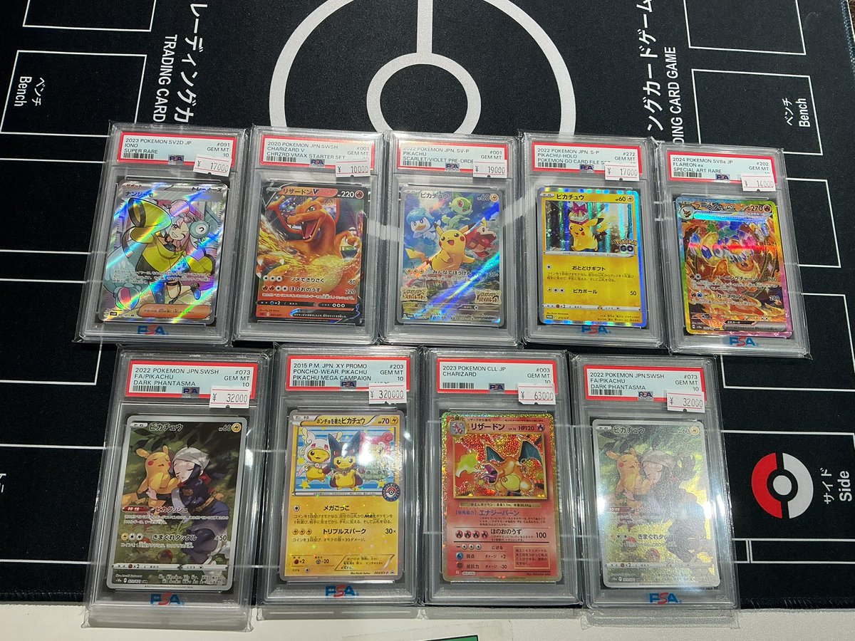 トレカショップ JACKPOT 一宮店 tweet media