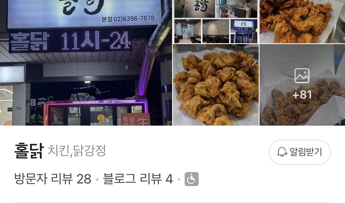 Gyuver🎸 tweet media