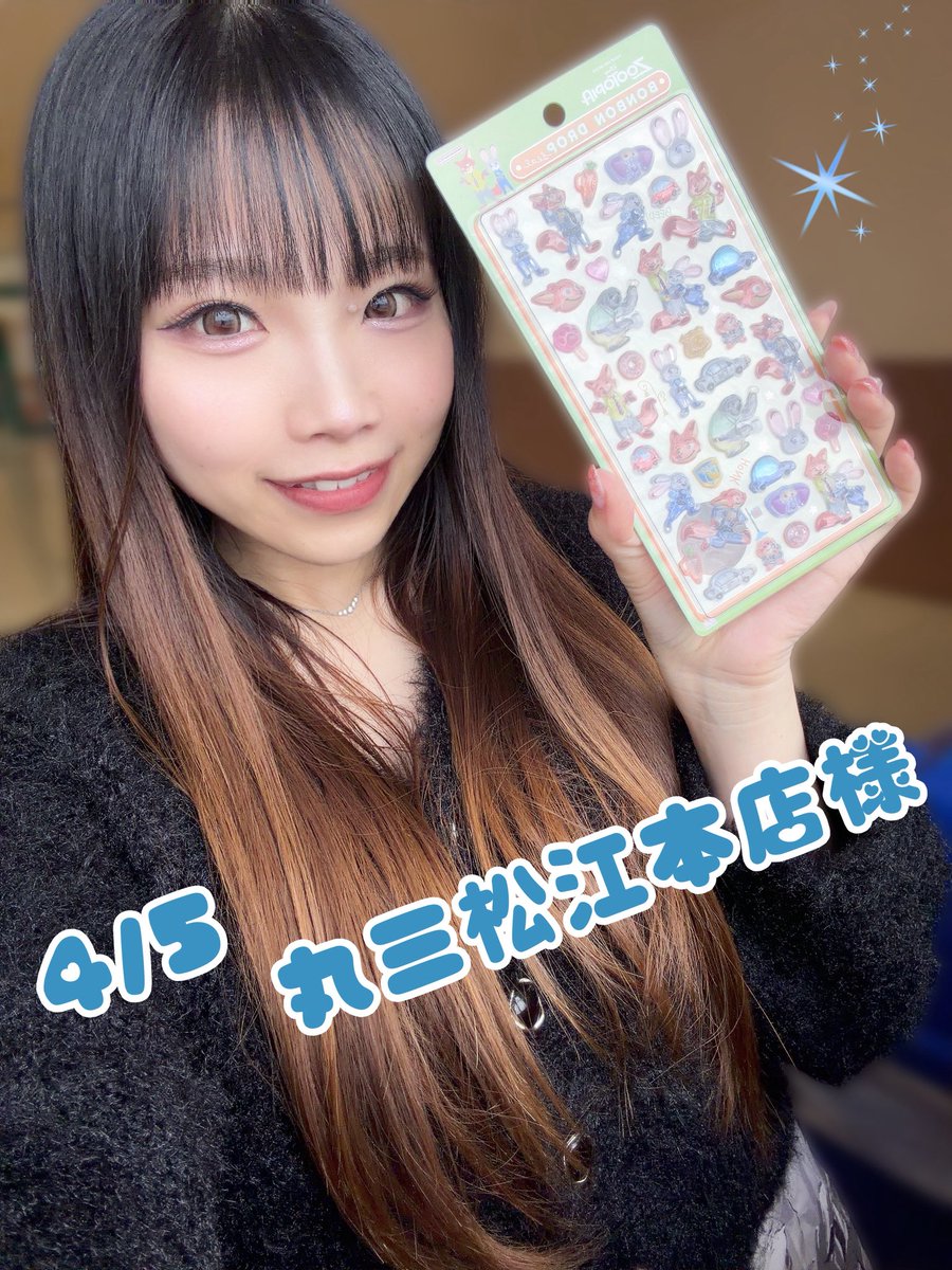 まなてぃー＠SSR tweet media