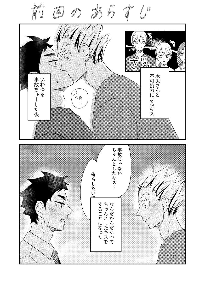 まだ@青き6 tweet media