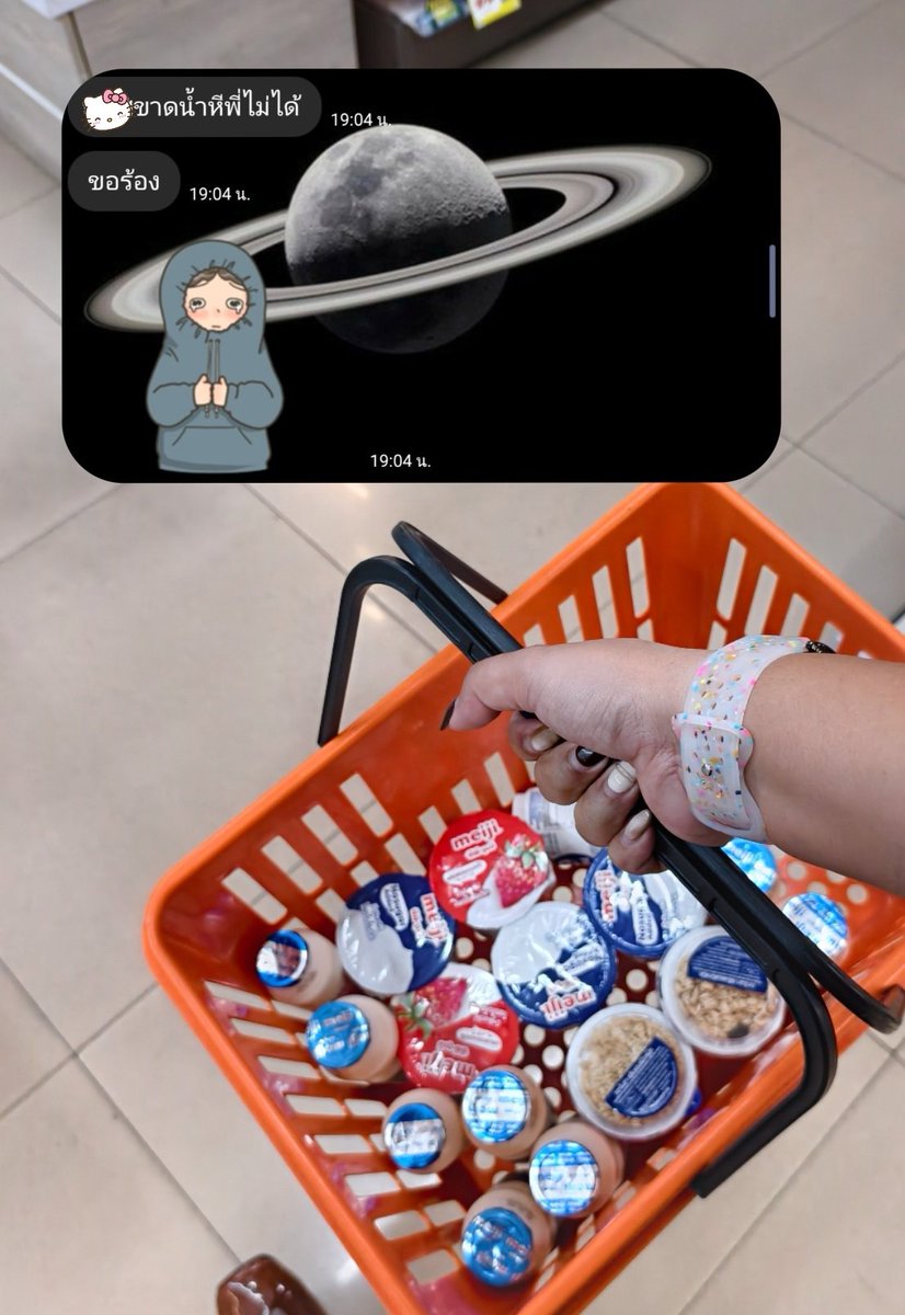 𝐏𝐋𝐔𝐓𝐎 🪐🛰️ tweet media