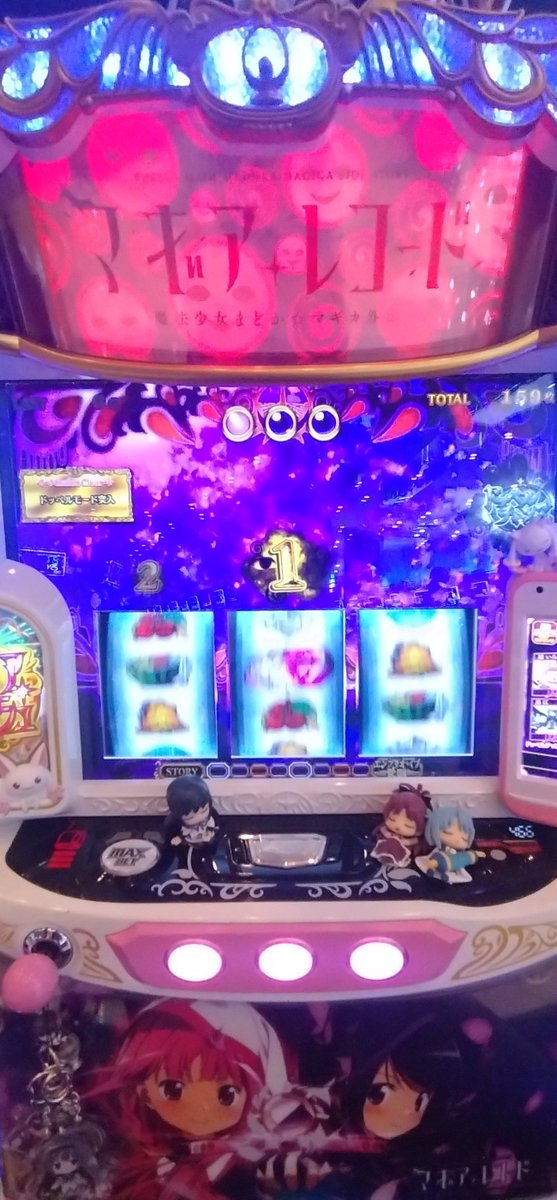 しげっち☆ tweet media