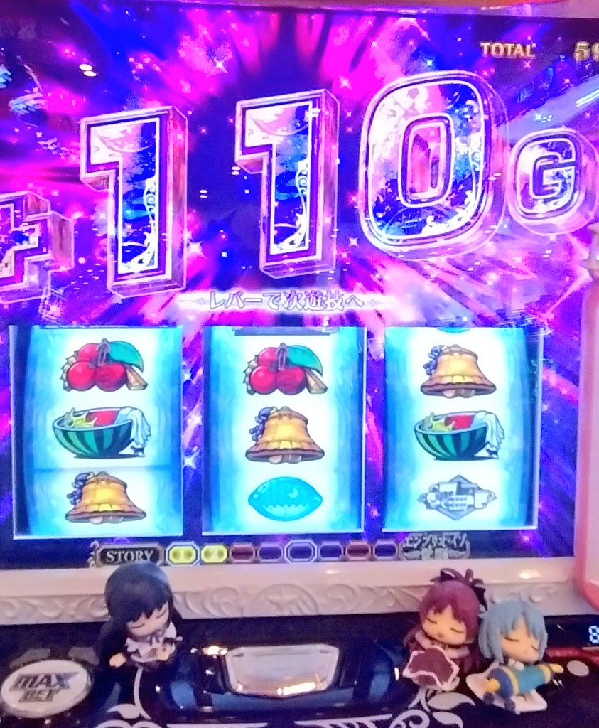 しげっち☆ tweet media