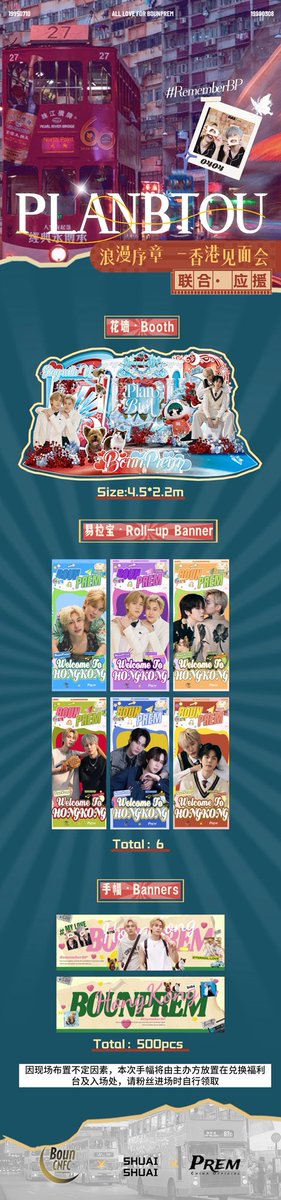 Boun_CNFChasingmoon tweet media