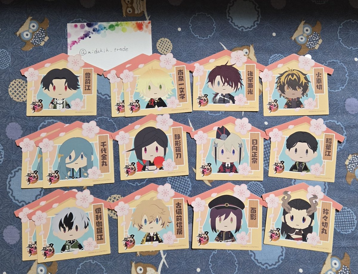 お取引用 tweet media