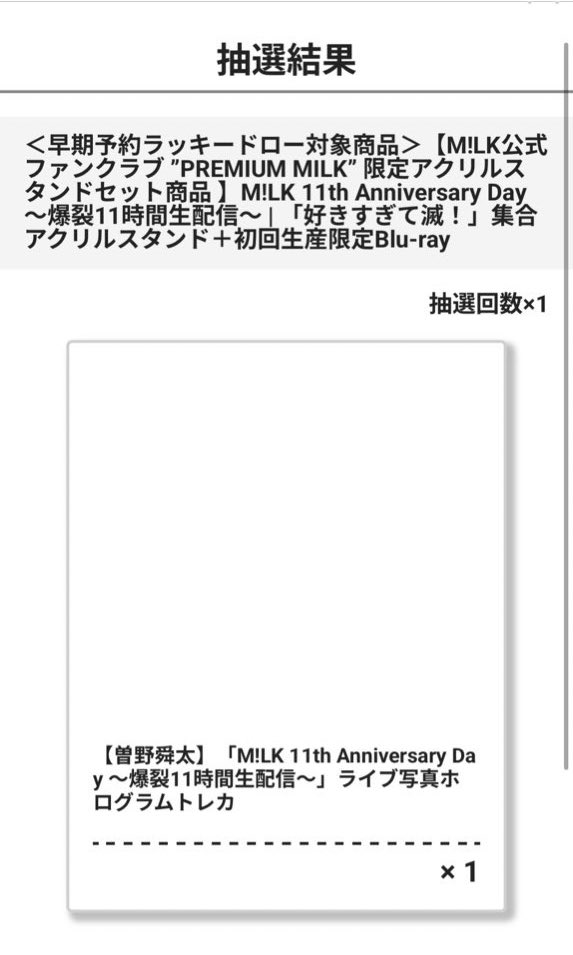 maoko_取引 tweet media