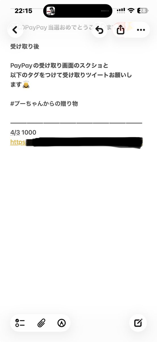 🐾プー🐾 プレゼント企画🎁開催中🔥🔥 tweet media