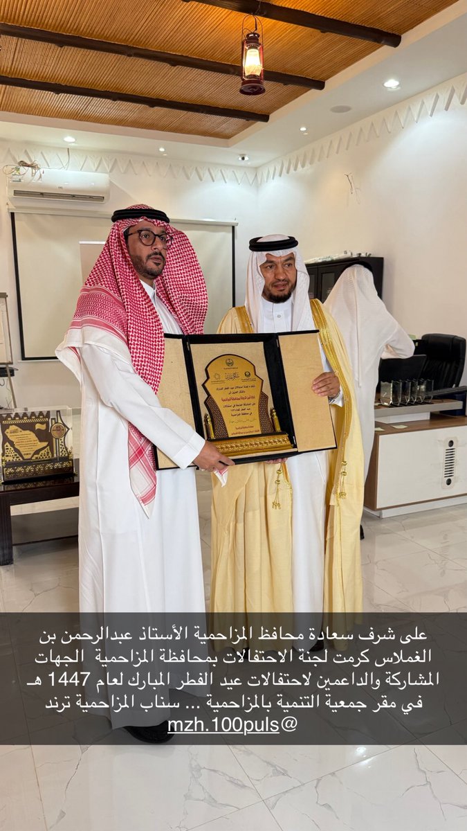 سناب المزاحمية tweet media