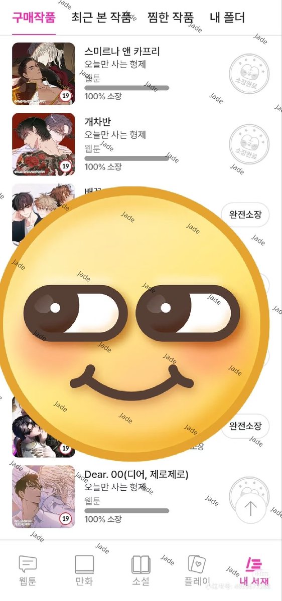 橘子soda tweet media