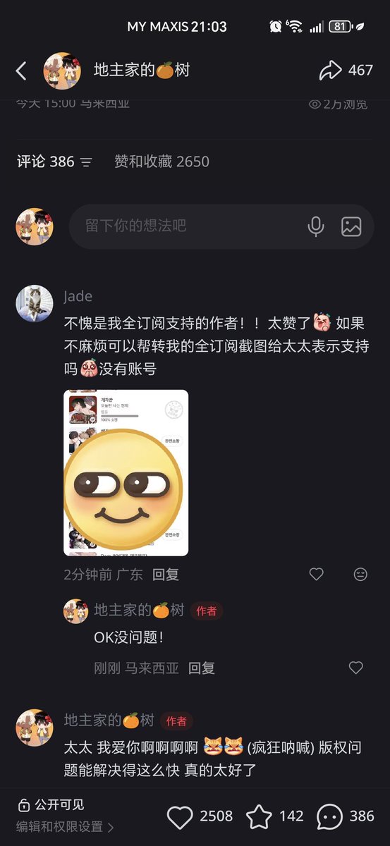 橘子soda tweet media