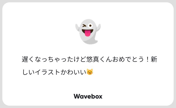 ららすけ tweet media