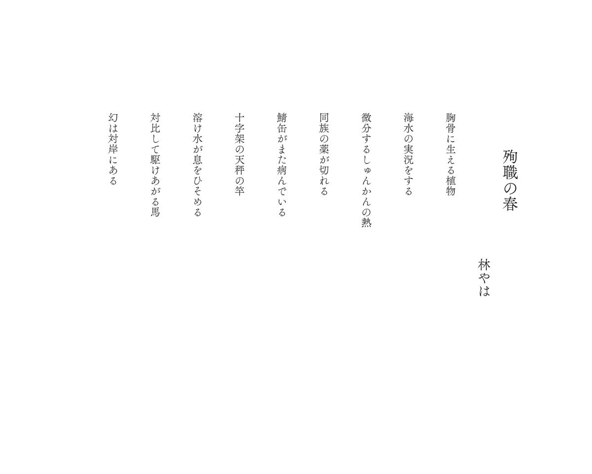 grey sheep romance tweet media