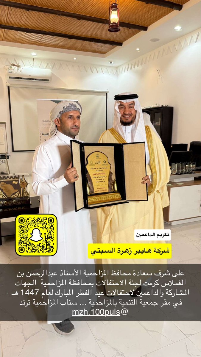 سناب المزاحمية tweet media