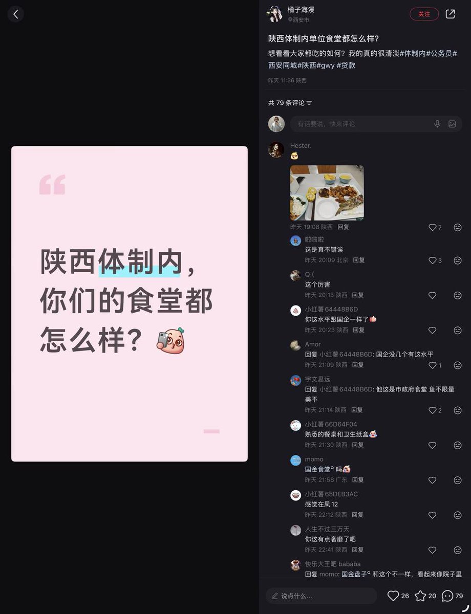 李老师不是你老师 tweet media